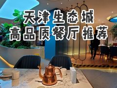 -悦海·家宴·冰花皮皮虾大锅贴(宝龙店)