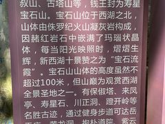 -北山街历史文化街区