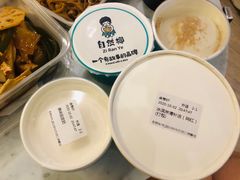 冰淇淋清补凉-自然椰·海南清补凉(海月广场店)
