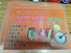 -光明刘冰乳鸽店(光明法政北路店)