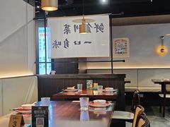 -拾捌川·自贡爆炒(新街口店)