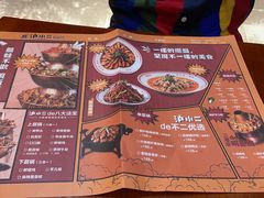 -炉小二铜锅牛蛙•川湘菜(三里屯店)