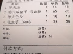 -东海咖啡馆