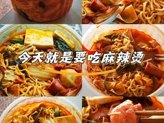 -杨国福麻辣烫(龙阳广场店)