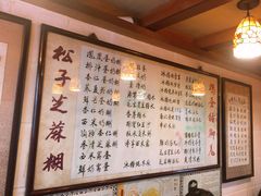 -玫瑰甜品(文明路店)