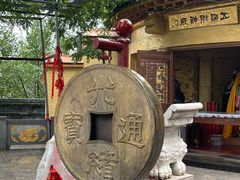 -高尔山公园
