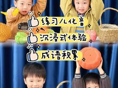 -蓝话筒·少儿成人演讲口才·主持朗诵·戏剧表演(大华第一坊店)