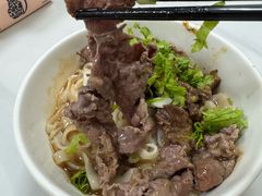 -彬记牛肉粿