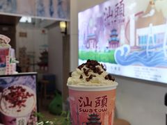 -一杯潮茶·专注潮汕茶饮(朝阳庄店)