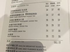 账单-星巴克(贵阳花果园1店)