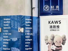 -禾沐·轻食·面包·咖啡