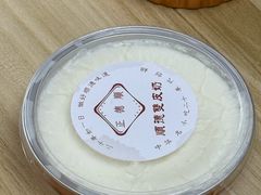 -正德顺順德雙皮奶(中信店)