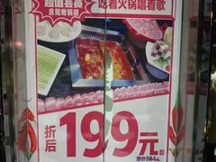 -麦霸KTV(光谷店)