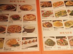 -西域阿里马新疆菜·清真(桂花路店)