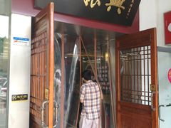 -贵都邻里中心