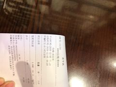 -老半斋(福州路店)