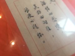 -北京小肠陈饭庄(方庄店)