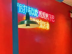-嘎嘎鸭下巴·爆辣干锅(明教寺店)
