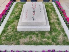 -宋庆龄陵园
