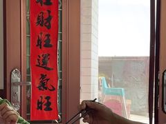 -妈妈的小作坊(陈家镇店)