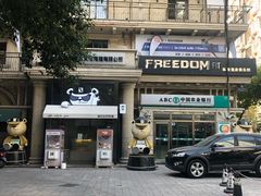 -上海市经济管理学校