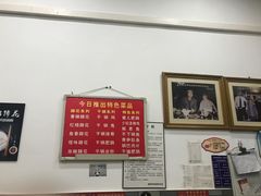 -雷祖芳老妈蹄花店
