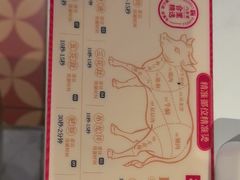 -八合里潮汕鲜牛肉火锅(惠州华贸店)