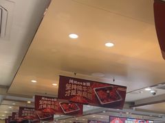-海底捞火锅(金地广场生日主题店)