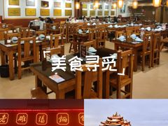 -老雒阳面馆·水席·洛阳菜(王城路店)