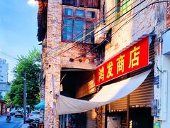 -韶关风度华美达广场酒店
