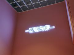 -狐狸和向日葵(北京路店)