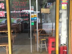 门面-高行汤团店(金高路店)