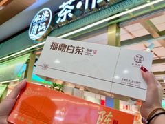 -铜锣湾国际购物中心