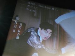 -大光明电影院(南京西路店)