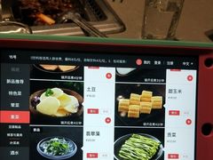 -海底捞火锅(万达广场店)