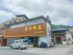 -东坊味道私房菜·地道顺德菜(大良店)