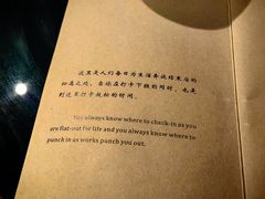 -STAFF ONLY Bar(南台巷店)