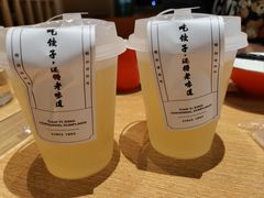 -天怡興·百年蒸饺(中心书城店)