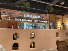 -谷丽麦馕新疆菜·清真(步步高梅溪新天地店)