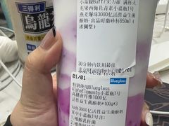 -Blueglass酸奶(财富购物中心店)