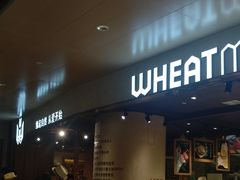 门面-麦陌(正弘城店)