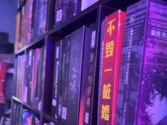 -剧狐剧本杀(徐汇1号店)