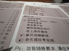 菜单-十面春风·江南面馆(崇宁路店)