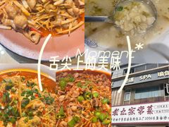 -易老九江湖菜(北滨一路店)