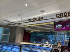 -哈根达斯(天河城店)