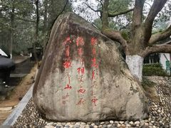 -敬亭山风景名胜区