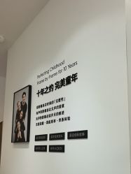 -爱儿美儿童摄影亲子馆(五路居店)
