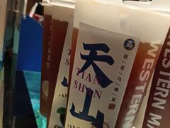 -西部马华清真兰州牛肉面·烧烤夜市(三里河店)