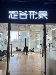 -涩谷イメジSalon烫染専門店