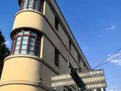 -昆明冠生园·鲜花饼·面包蛋糕(老街店)
